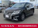 日産 エルグランド 2500cc 2.5 250ハイウェイスターS メモリーナビ バックモニター 後席モニター