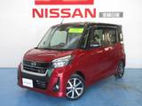 日産 デイズルークス 660cc 660 ハイウェイスターX Gパッケージ