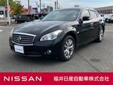日産 フーガ 2500cc 2.5 250GT 本革パッケージ コンフォートサスペンショ