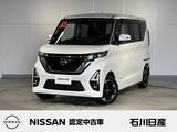日産 ルークス 660cc 660 ハイウェイスターX プロパイロット エディション 4WD ワンオーナー　純正デカナビ