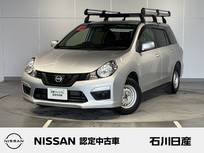 日産 AD 1500cc 1.5 エキスパート LX ワンオーナー　純正メモリーナビ