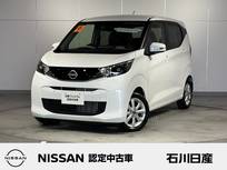 日産 デイズ 660cc 660 X ワンオーナー　9インチ純正メモリーナビ