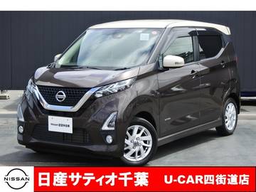 660 ハイウェイスターX 1オーナー/全方位M/衝突軽減B/オーディオ