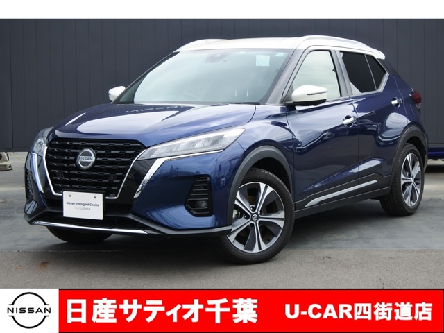 キックス(千葉)の中古車｜日産公式中古車検索サイト