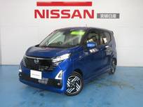 日産 デイズ 660cc 660 ハイウェイスターX