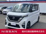 日産 ルークス 660cc 660 ハイウェイスターX プロパイロット エディション