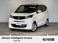 日産 デイズ 660cc 660 X ワンオーナー　デカナビ　アラウンドビュー