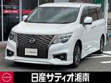 日産 エルグランド 2500cc 2.5 250ハイウェイスター プレミアム アーバンクロム 4WD