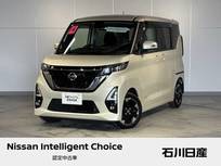 日産 ルークス 660cc 660 ハイウェイスターX プロパイロット エディション ワンオーナー　デカナビ　プロパイロット