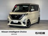 日産 ルークス 660cc 660 ハイウェイスターX プロパイロット エディション ワンオーナー　デカナビ　プロパイロット