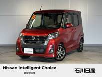 日産 デイズルークス 660cc 660 X Vセレクション ワンオーナー　純正ナビ