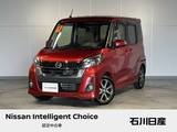 日産 デイズルークス 660cc 660 X Vセレクション ワンオーナー　純正ナビ