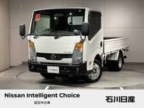 日産 アトラス 3000cc 3.0 スーパーロー ディーゼルターボ 社外ナビ　バックモニター　ETC