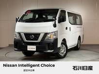 日産 NV350キャラバン 2500cc 2.5 DX ロングボディ ディーゼルターボ 4WD 衝突軽減ブレーキ　両側スライドドア