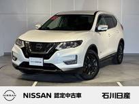 日産 エクストレイル 2000cc 2.0 20Xi ハイブリッド 4WD ワンオーナー　デカナビ　プロパイロット