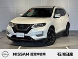 日産 エクストレイル 2000cc 2.0 20Xi ハイブリッド 4WD ワンオーナー　デカナビ　プロパイロット