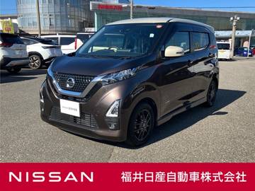 660 ハイウェイスターX プロパイロット エディション 9インチナビ アラウンドビューモニター プ