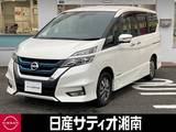 日産 セレナ 1200cc 1.2 e-POWER ハイウェイスター V ※純正9インチナビ+地デジ+後席モニター