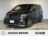 日産 エルグランド 2500cc 2.5 250ハイウェイスターS アーバンクロム 4WD ワンオーナー　デカナビ　後席モニター