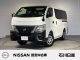 日産 キャラバン 2400cc 2.4 DX ロングボディ ディーゼルターボ 4WD 社外ナビ　バックモニター　社外ドラレコ