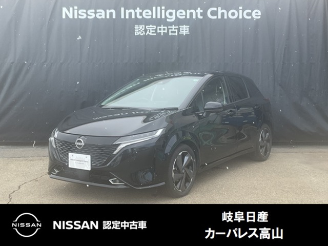 全車種(全国)の中古車(588ページ目)｜日産公式中古車検索サイト