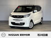 日産 デイズ 660cc 660 S 社外メモリーナビ　衝突軽減ブレーキ