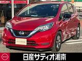 日産 ノート 1200cc 1.2 e-POWER X ブラックアロー ※純正メモリーナビ+地デジ+全周囲カメラ