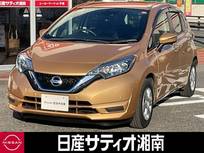 日産 ノート 1200cc 1.2 e-POWER X ※純正メモリーナビ+地デジ+全周囲カメラ