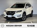 日産 エクストレイル 2000cc 2.0 20X 2列車 4WD ワンオーナー　デカナビ　プロパイロット