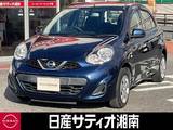 日産 マーチ 1200cc 1.2 S ※CD+キーレス+ABS※
