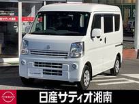 日産 NV100クリッパー 660cc 660 DX GLパッケージ ハイルーフ