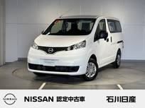 日産 NV200バネットバン 1600cc 1.6 VX ワンオーナー　純正ナビ　バックモニター