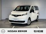 日産 NV200バネットバン 1600cc 1.6 VX ワンオーナー　純正ナビ　バックモニター