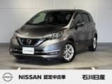 日産 ノート 1200cc 1.2 e-POWER メダリスト 純正ナビ　アラウンドビューモニター