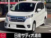 日産 デイズ 660cc 660 ハイウェイスターX Vセレクション +SafetyII