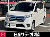 日産 デイズ 660cc 660 ハイウェイスターX Vセレクション +SafetyII