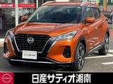 日産 キックス 1200cc 1.2 X ツートーン インテリアエディション (e-POWER) ※純正9インチナビ+地デジ+全周囲カメラ