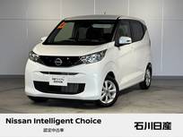 日産 デイズ 660cc 660 X ワンオーナー　デカナビ