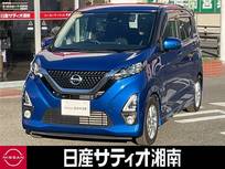 日産 デイズ 660cc 660 ハイウェイスターX プロパイロット エディション