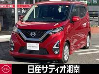 日産 デイズ 660cc 660 ハイウェイスターX ※純正9インチナビ+地デジ+全周囲カメラ