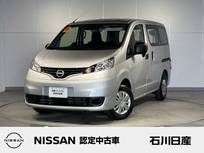 日産 NV200バネットバン 1600cc 1.6 VX ワンオーナー　純正ナビ　バックモニター