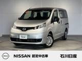日産 NV200バネットバン 1600cc 1.6 VX ワンオーナー　純正ナビ　バックモニター