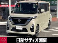 日産 ルークス 660cc 660 ハイウェイスターGターボ プロパイロット エディション ※純正9インチナビ+地デジ+全周囲カメラ