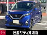 日産 デイズ 660cc 660 ハイウェイスターGターボ ※純正メモリーナビ+地デジ+全周囲カメラ