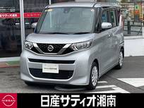 日産 ルークス 660cc 660 X ※純正9インチナビ+地デジ+全周囲カメラ