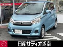 日産 デイズ 660cc 660 X ※純正メモリーナビ+地デジ+全周囲カメラ