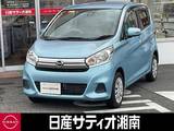 日産 デイズ 660cc 660 X ※純正メモリーナビ+地デジ+全周囲カメラ