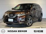 日産 エクストレイル 2000cc 2.0 20X 2列車 4WD ワンオーナー　デカナビ　プロパイロット