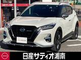日産 キックス 1200cc 1.2 AUTECH (e-POWER) ※純正9インチナビ+地デジ+全周囲カメラ