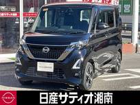 日産 ルークス 660cc 660 ハイウェイスターGターボ アーバンクロム プロパイロット エディション 4WD ※純正9インチナビ+地デジ+全周囲カメラ